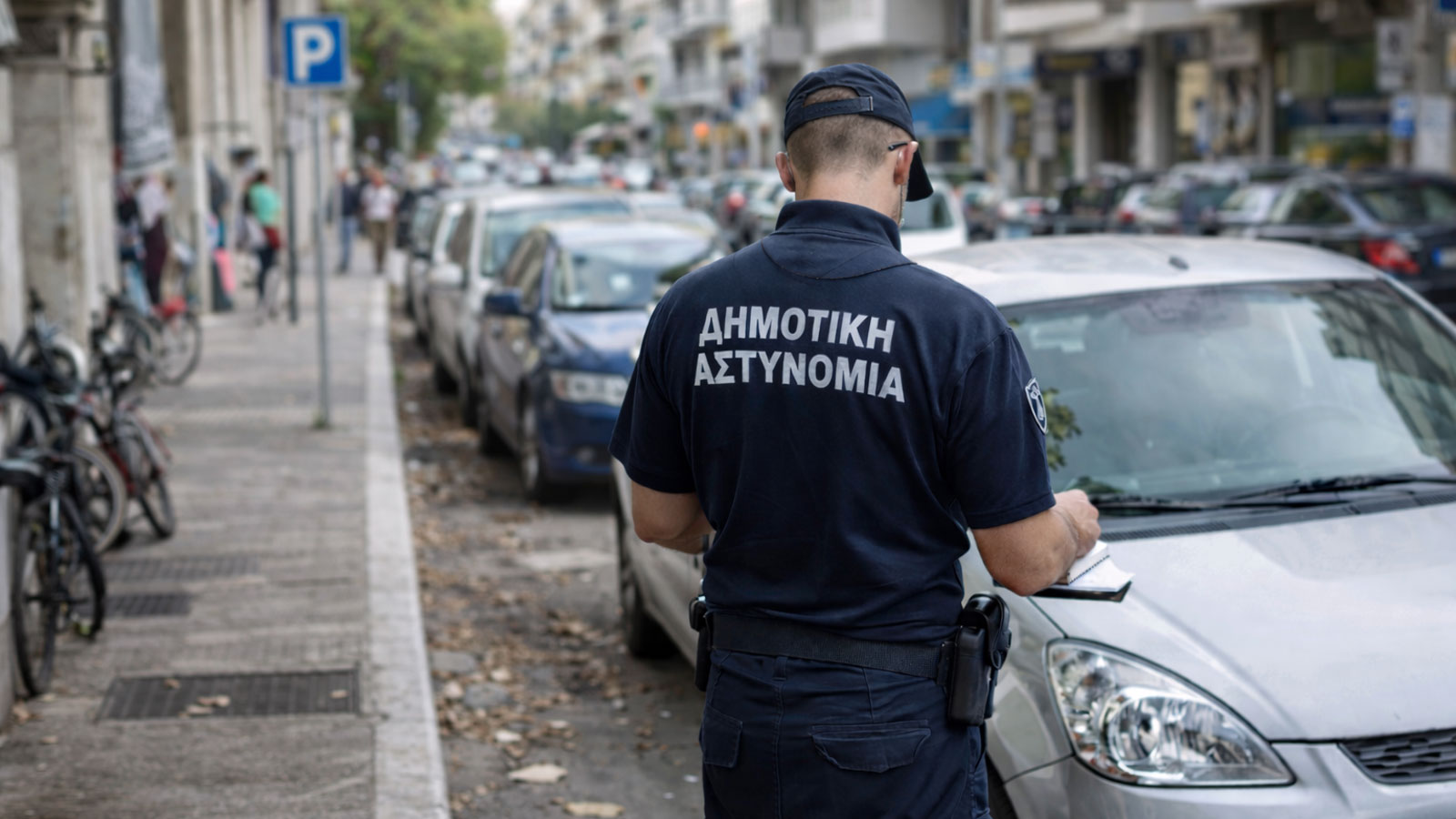 Πλέον σε καρφώνουν για παράνομο παρκάρισμα και όχι μόνο μέσω εφαρμογής! – Ποια είναι