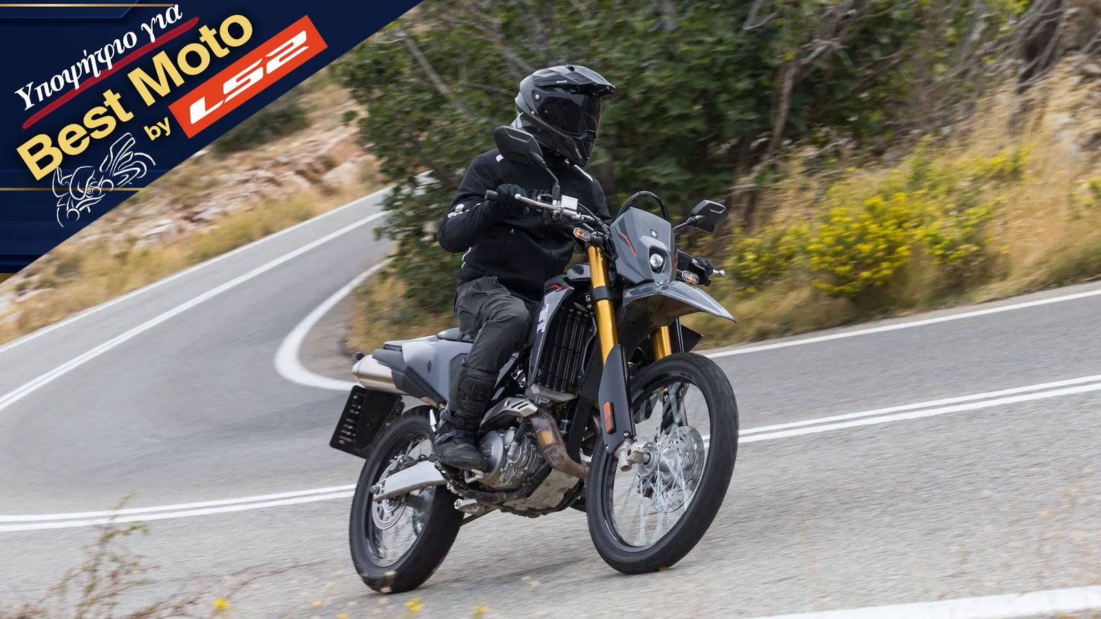 Suzuki DR-Z 4S  - Υποψήφιο για Best Moto 2026