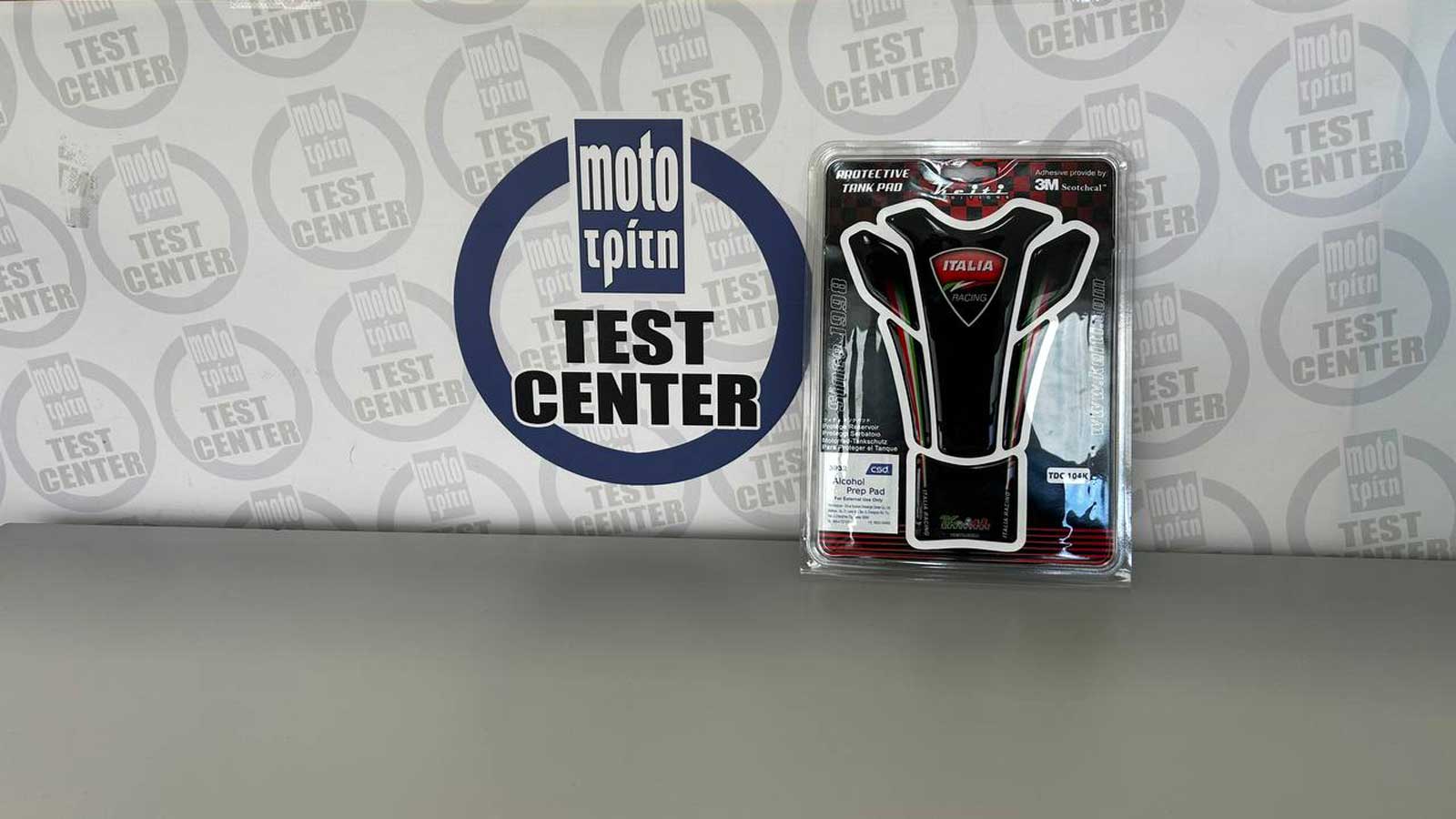 Παρουσίαση- Αυτοκόλλητα ρεζερβουάρ Keiti 