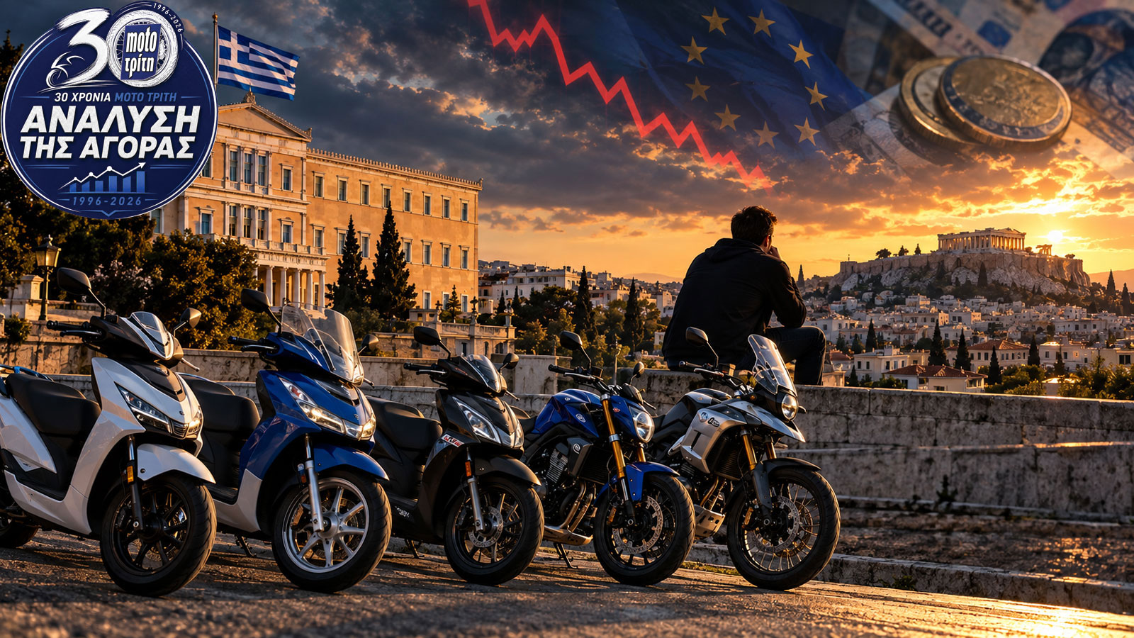61.898 ταξινομήσεις και πτώση 13,6% μέσα σε μόλις έναν χρόνο 61.898 ταξινομήσεις και πτώση 13,6% μέσα σε μόλις έναν χρόνο