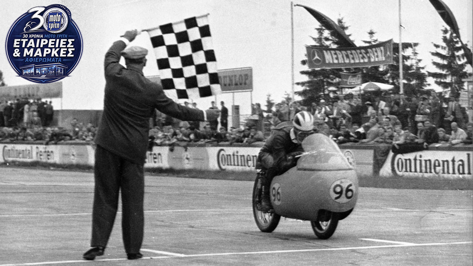 105 χρόνια Moto Guzzi: Το εργοστάσιο του μέλλοντος και η νέα εποχή 105 χρόνια Moto Guzzi: Το εργοστάσιο του μέλλοντος και η νέα εποχή