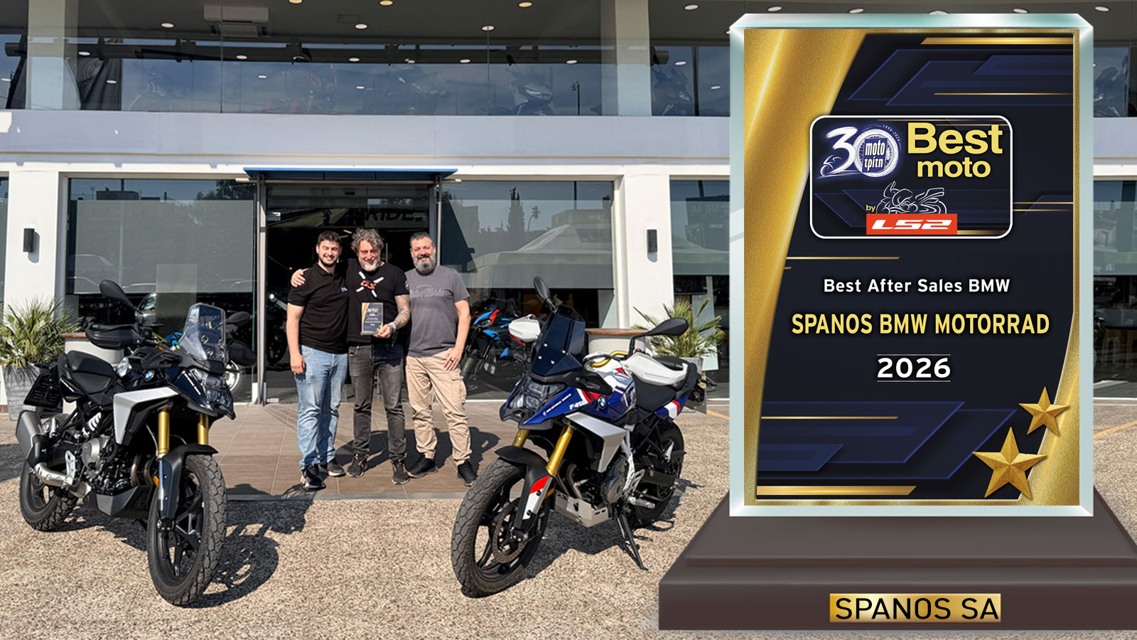 Σπανός ΑΕ.- Διπλή διάκριση στα Best Moto 2026 Σπανός ΑΕ.- Διπλή διάκριση στα Best Moto 2026