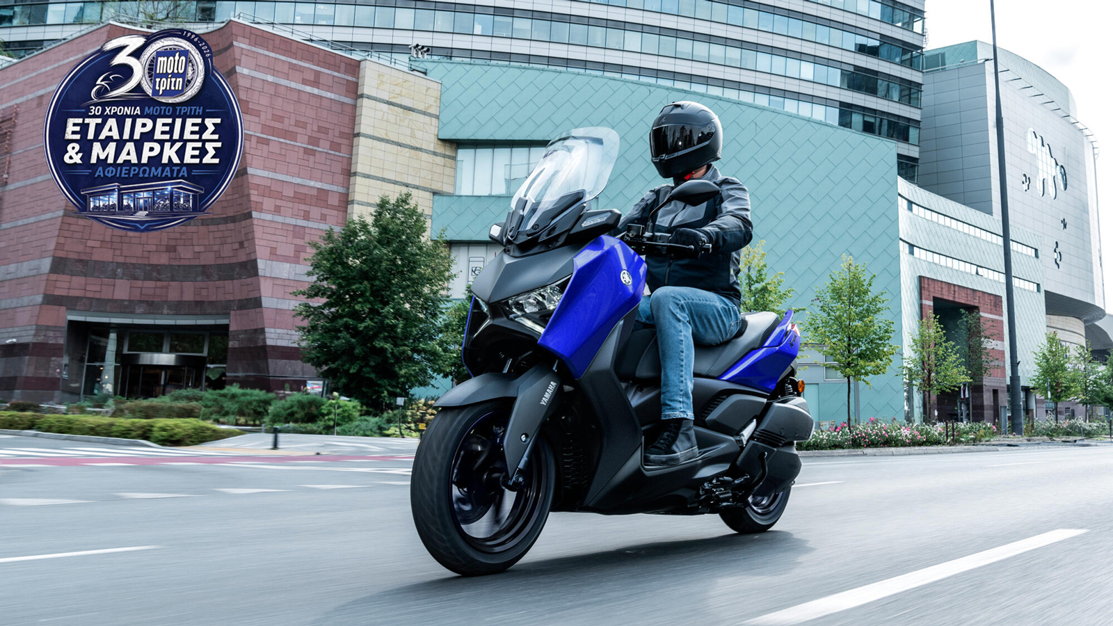 20 χρόνια XMAX: Το premium scooter που μεγάλωσε μαζί με την πόλη 