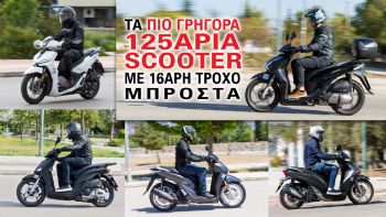    125 scooter  16  