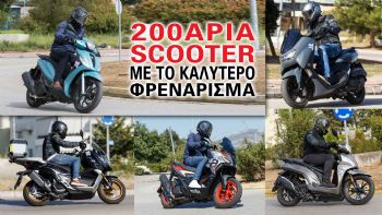 200 scooter    