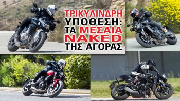  :   naked  