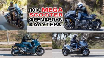  Mega scooter  ;