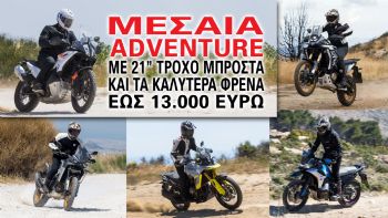  Adventure  21         13.000  