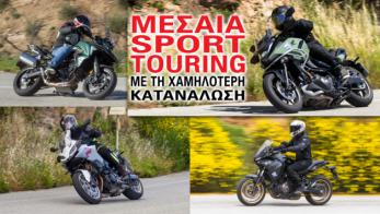  Sport Touring     