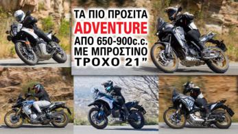 H Adventure ��������� ������� ������� �� ��� �� ����� ��� �������, ���� ���� �� ������� ������������� ��� ��� �� ���������� -��������� ������ ����������, ���������� ������� ��� �������� ��� ����������