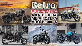 Retro       10.000 