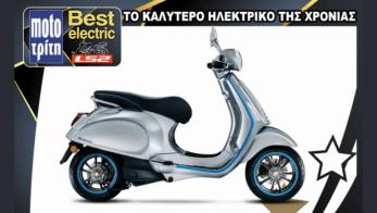 Best Moto by LS2 - Vespa Sprint S Elettrica:     
