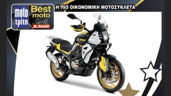 Best Moto by LS2 - QJMOTOR SVT 650X:      