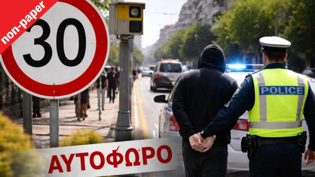 30 ���./��� ��� 1/1/2026: � ������ ������� �� ����� ���� ��� - ���� �� �������