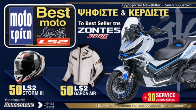30 ������ Best Moto: ������ ������ ��� ������� ��� Zontes 368G