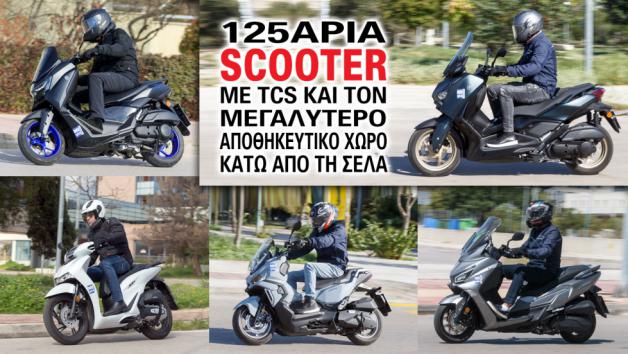 Scooter 125cc ����������
