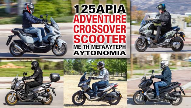 125 adventure/crossover scooter    