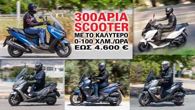  300 scooter    0-100 ./  4.500  