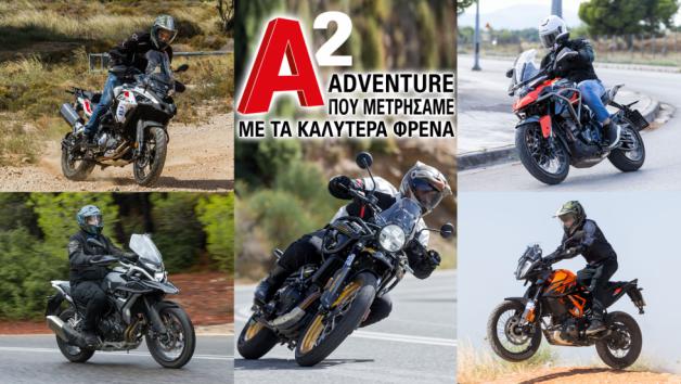  2 Adventure      