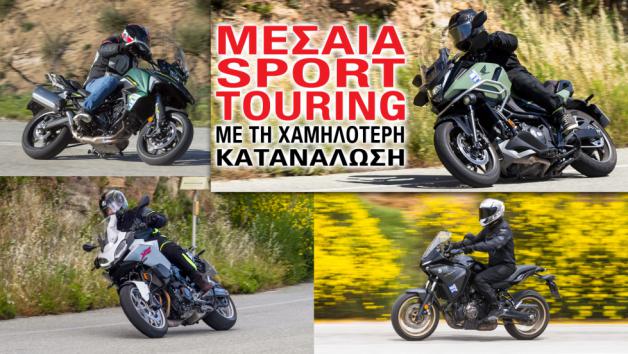 Sport Touring     