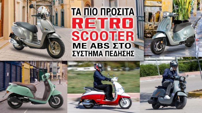    retro 125 scooter  ABS   