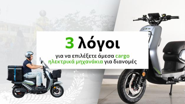 3     cargo scooter    