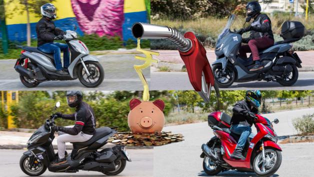 150αρια scooter με κατανάλωση κάτω από 3 λίτρα 