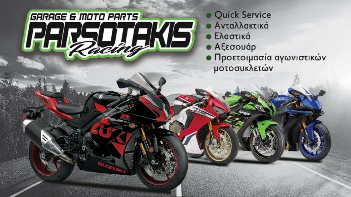 Parsotakis Racing Garage: Ολοκληρωμένες υπηρεσίες 