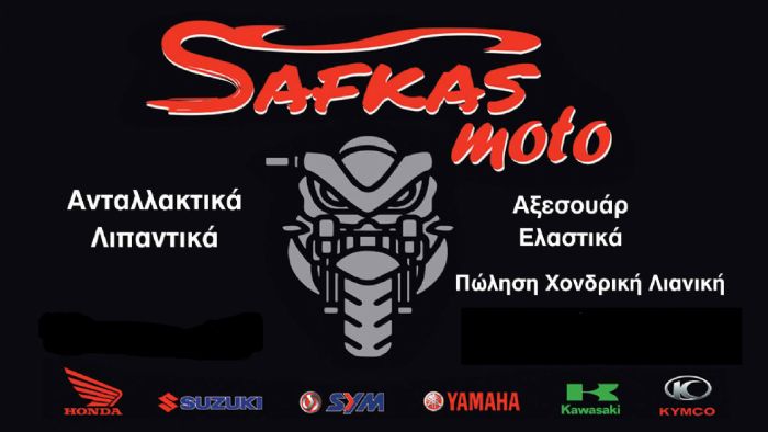 Safkas Moto: Ανταλλακτικά για ιδιώτες και επαγγελματίες 