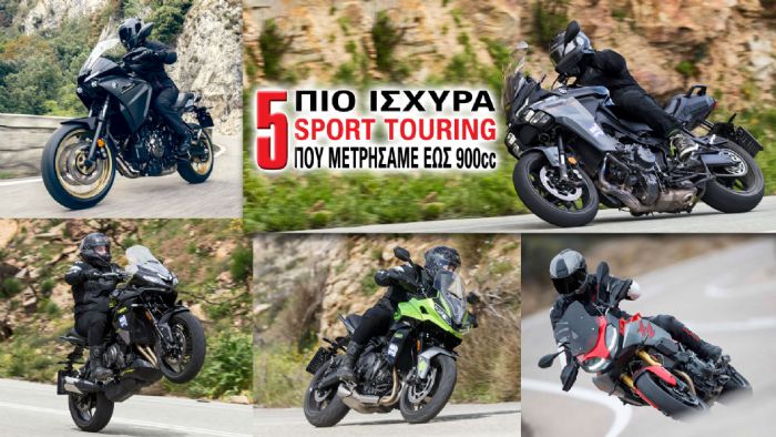 Τα 5 πιο ισχυρά Sport Touring που μετρήσαμε έως 900cc 
