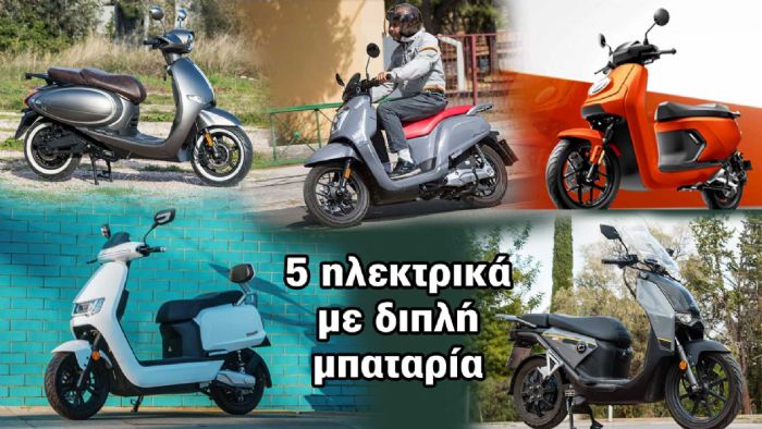 5 ηλεκτρικά scooter με διπλή μπαταρία και πάνω από 75 τελική 