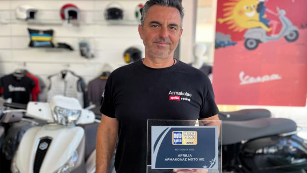 BEST DEALER 2023 APRILIA – ΑΡΜΑΚΟΛΑΣ MOTO IKE 