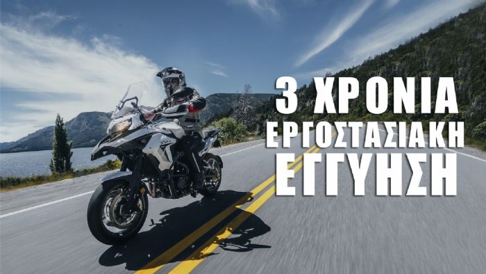 H Benelli συνεχίζει να προσφέρει τρία χρόνια εγγύηση για όλα τα μοντέλα 