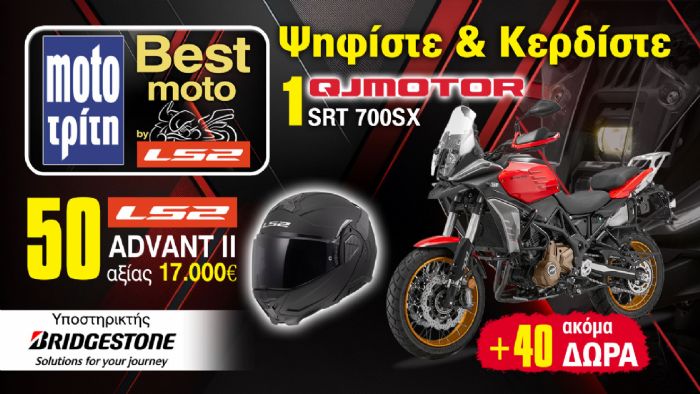 Best Moto by LS2 2025:  Ψηφίστε και κερδίστε μία QJMOTOR SRT 700 SX