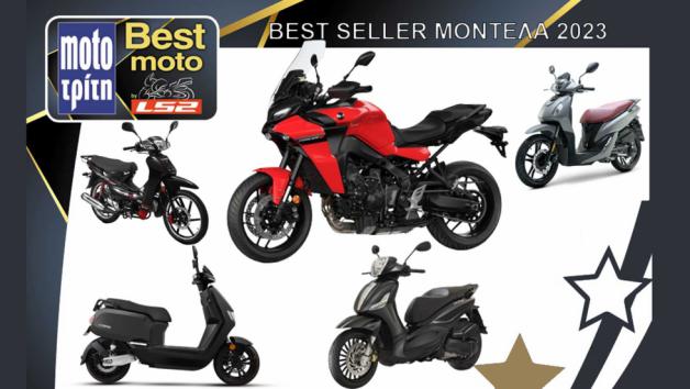 Best Moto by LS2 – Τα Best Seller μοντέλα του 2023 