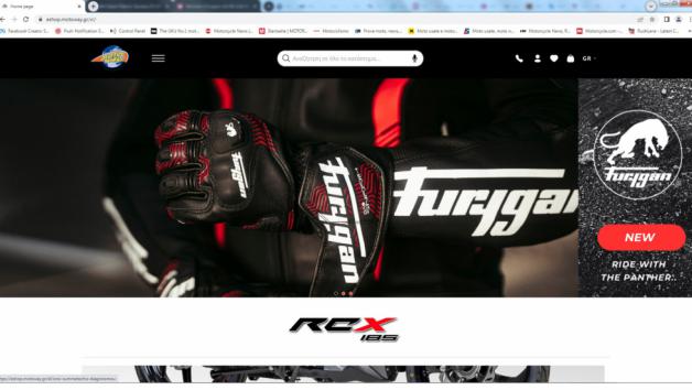 Νέο e-shop από την Μοtoway 