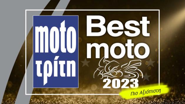 HONDA NT 1100 και ADV 350: Τα πιο αξιόπιστα μοντέλα  
