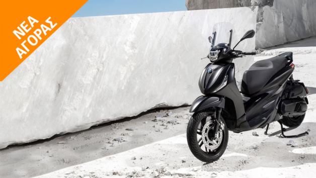 Piaggio Beverly 400 HPE: Επάξια 1ο στις ταξινομήσεις της κατηγορίας του 