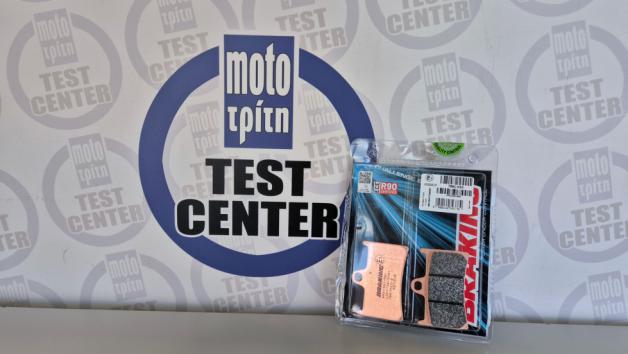 Παρουσίαση: Braking ημιμεταλλικά τακάκια εμπρός για Yamaha