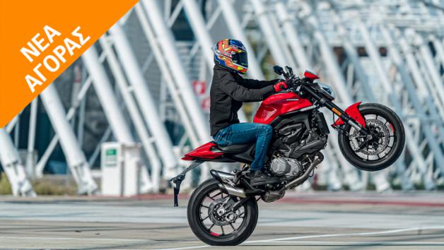 Ducati Monster: Καλλίγραμμο «τέρας» 166 κιλών 