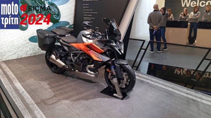 EICMA 2024: KTM 1390 Super Duke GT EICMA 2024: KTM 1390 Super Duke GT
