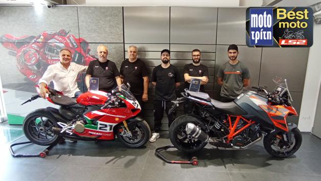 Fan Motorcycles: Διπλό βραβείο για Best Dealer των Ducati και KTM 