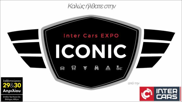Έκθεση ανταλλακτικών από την INTER CARS στο Τae Kwon Do στις 29-30 Απριλίου 