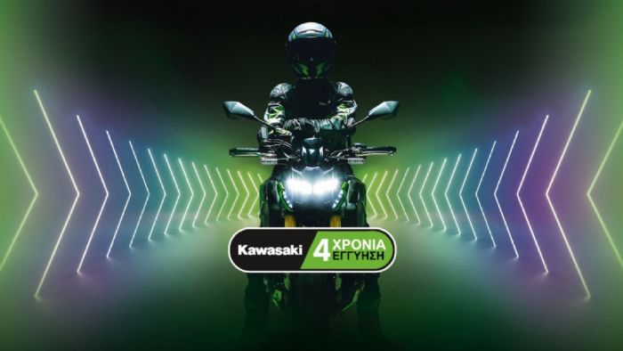 Kawasaki: 4 Χρόνια εργοστασιακή εγγύηση για κάθε νέα μοτοσυκλέτα 