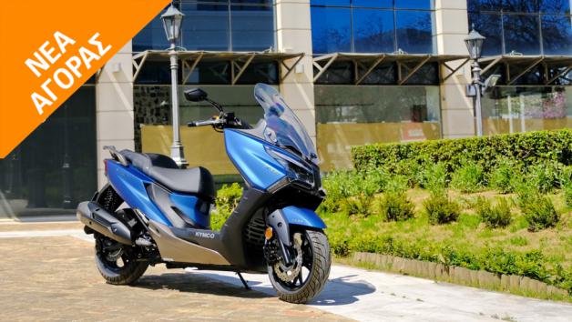 Kymco X-Town 300 CT: GT ανέσεις στην τιμή των 4.495 ευρώ 