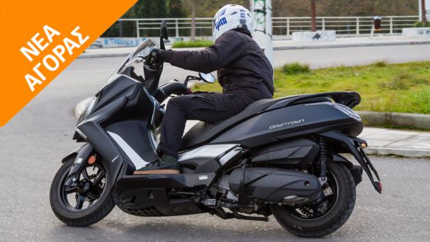 Kymco Downtown 350i: Αναβαθμισμένο All-round GT Scooter 