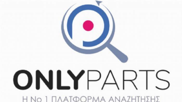 onlyparts.gr: Σου βρίσκει άμεσα το ανταλλακτικό που θες 