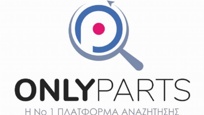 onlyparts.gr: Βρες το ανταλλακτικό που θες σε δευτερόλεπτα 