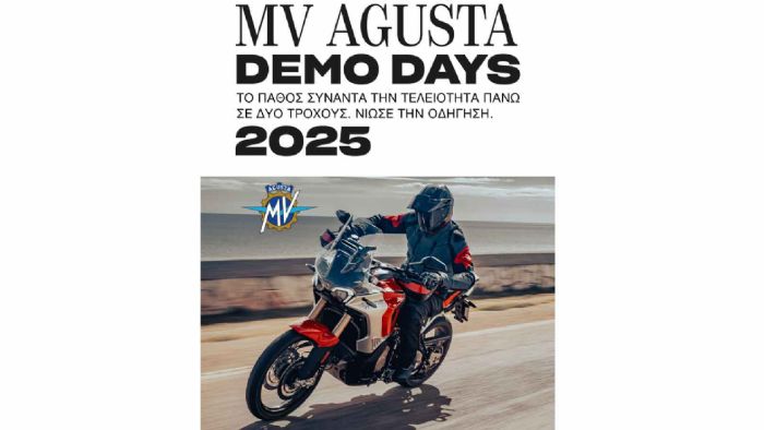 Κλείστε τώρα το test ride με το μοντέλο των ονείρων σας