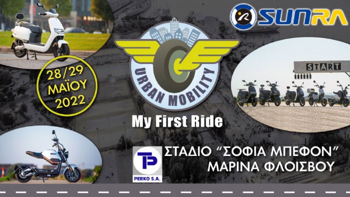 Η SUNRA στην έκθεση Urban Mobility 2022 